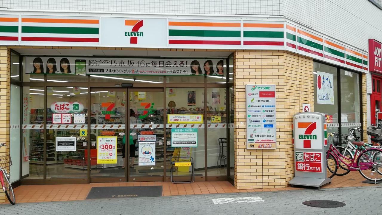 遊泊昭和町yupastay Osaka Exterior photo