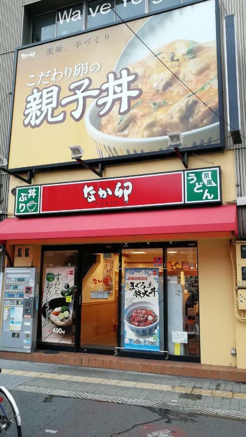 遊泊昭和町yupastay Osaka Exterior photo